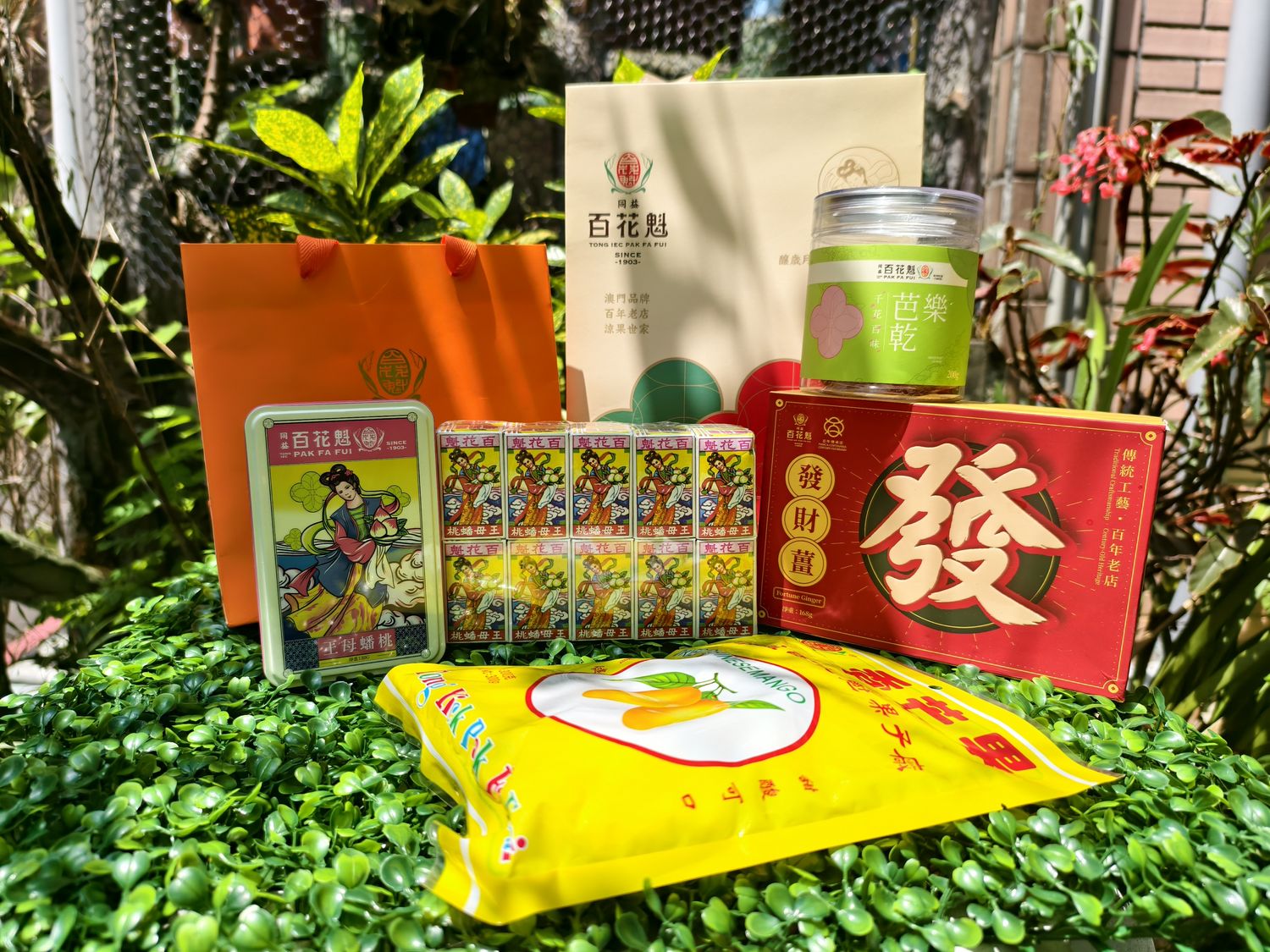 澳門百年老字號「同益百花魁」:傳承四代的必買伴手禮! @混血珊莎的奇幻旅程 澳門百年老字號「同益百花魁」:傳承四代的必買伴手禮! @混血珊莎的奇幻旅程