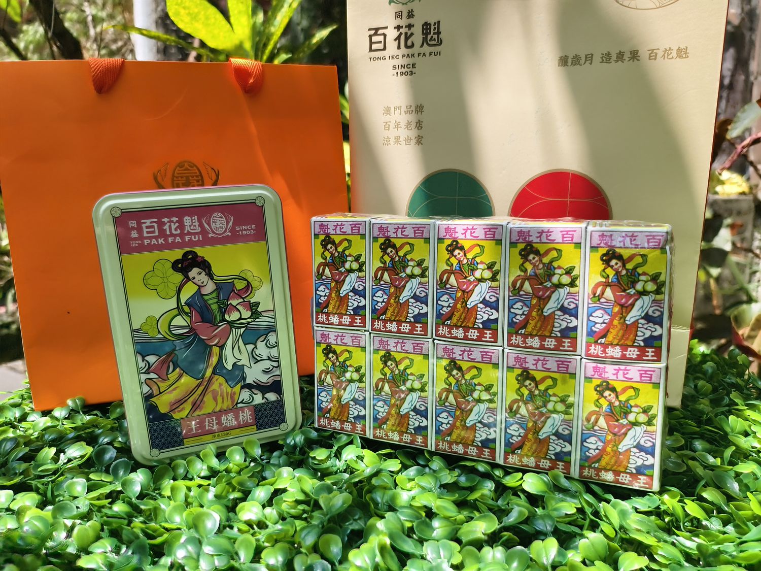 澳門百年老字號「同益百花魁」:傳承四代的必買伴手禮! @混血珊莎的奇幻旅程 澳門百年老字號「同益百花魁」:傳承四代的必買伴手禮! @混血珊莎的奇幻旅程