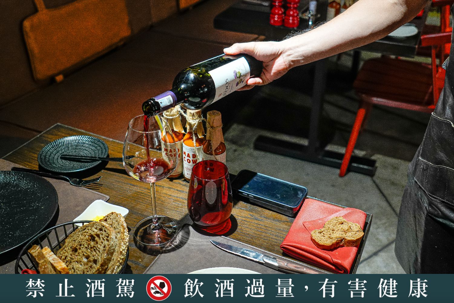 胡志明市高級餐廳|Pullman五星飯店高空牛排館 Mad Cow Saigon，和牛與百萬夜景一次滿足! @混血珊莎的奇幻旅程