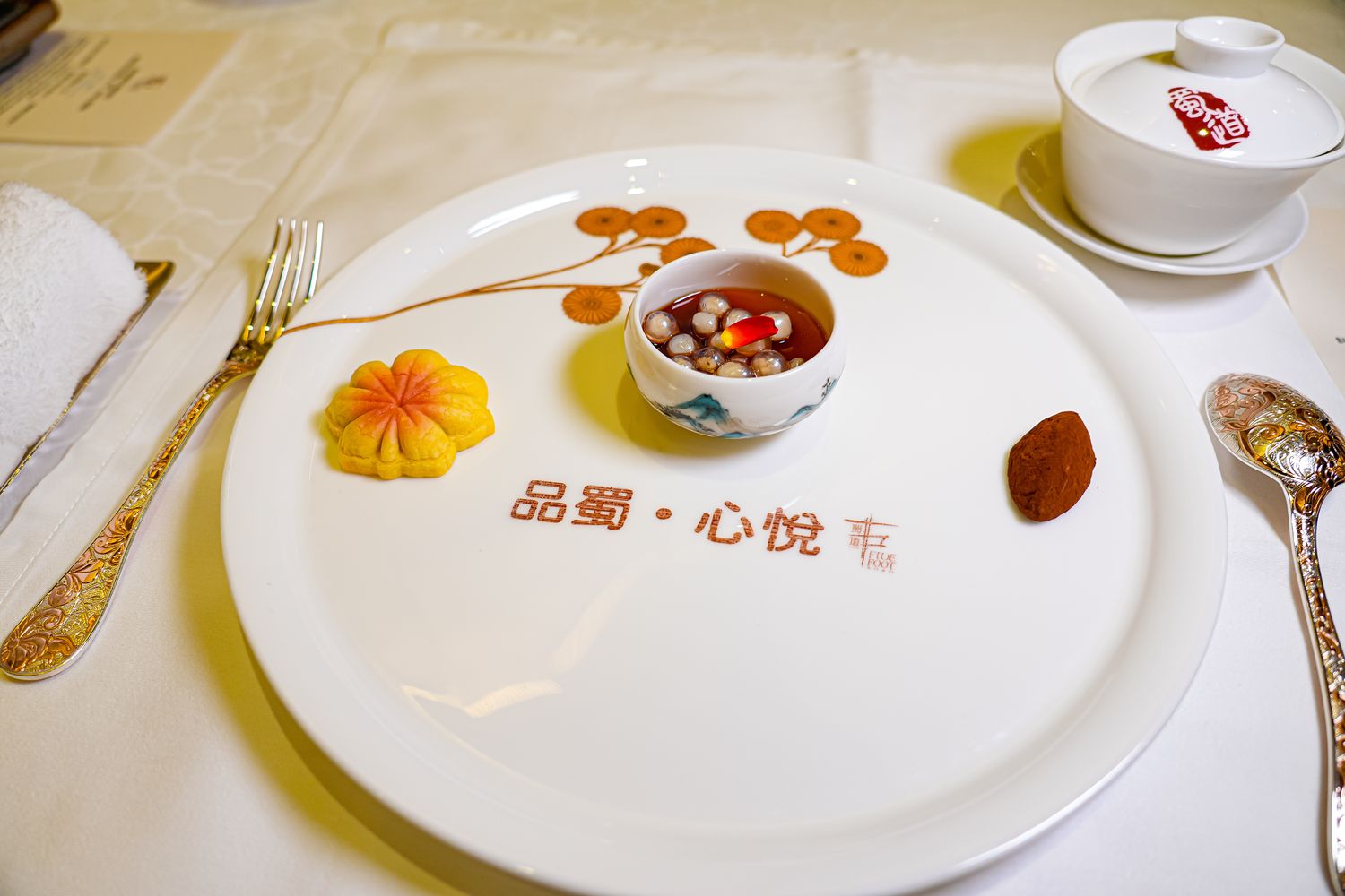 【澳門美食】美獅美高梅「蜀道」:集結米其林與黑珍珠榮譽,重現成都公館百菜百味的頂級川菜饗宴! @混血珊莎的奇幻旅程 【澳門美食】美獅美高梅「蜀道」:集結米其林與黑珍珠榮譽,重現成都公館百菜百味的頂級川菜饗宴! @混血珊莎的奇幻旅程