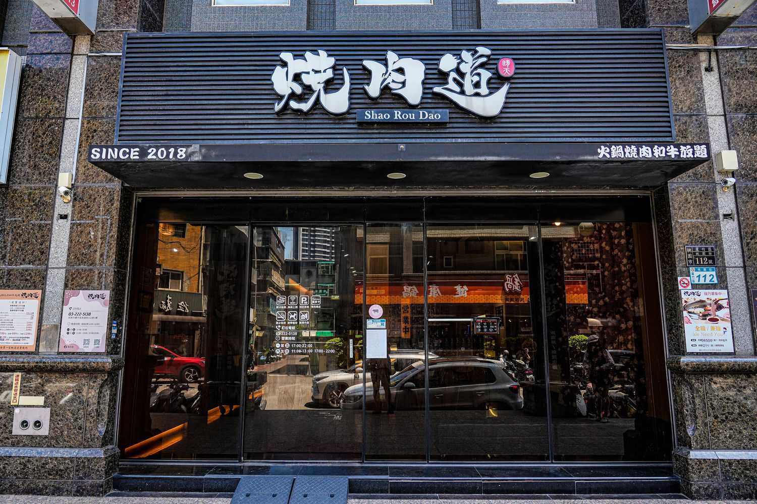 【燒肉道】全台首創軌道送餐，桃園蘆竹吃到飽$789起狂嗑和牛與生猛海鮮! @混血珊莎的奇幻旅程