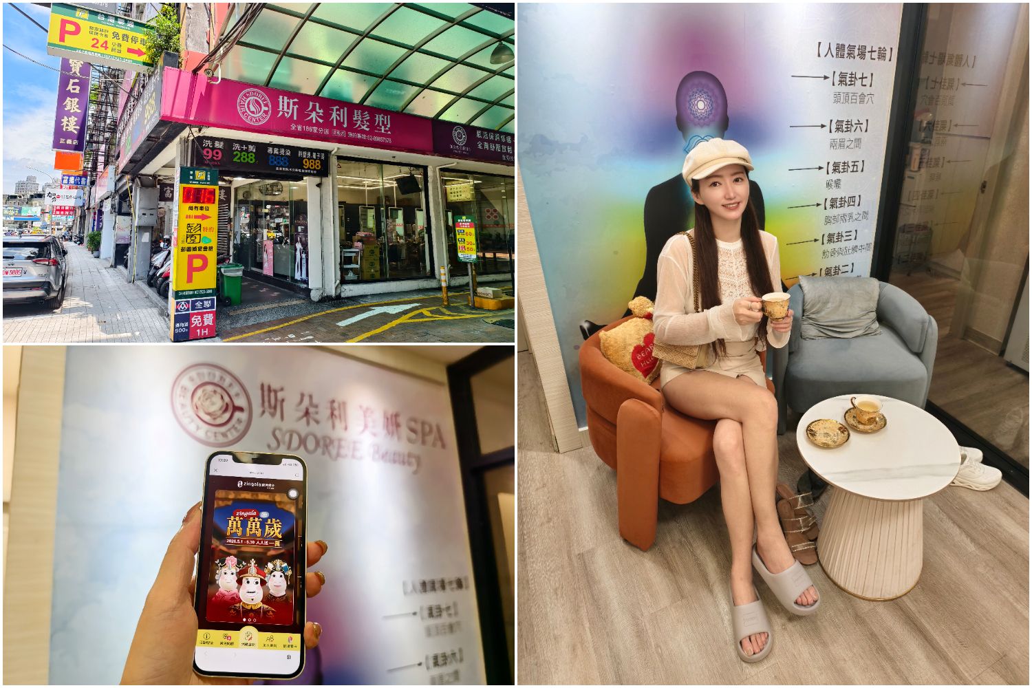 【2025江南住宿】精選 8 間首爾江南飯店優惠，近江南地下鐵! @混血珊莎的奇幻旅程