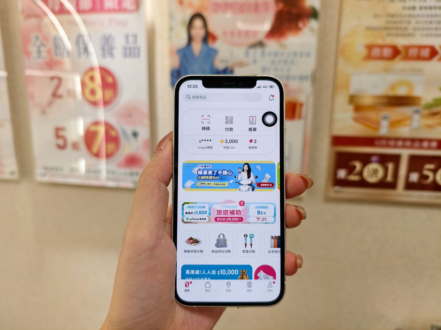 斯朵利美妍SPA|保養變美不傷荷包,用 zingala 結帳再抽一萬元! @混血珊莎的奇幻旅程 斯朵利美妍SPA|保養變美不傷荷包,用 zingala 結帳再抽一萬元! @混血珊莎的奇幻旅程