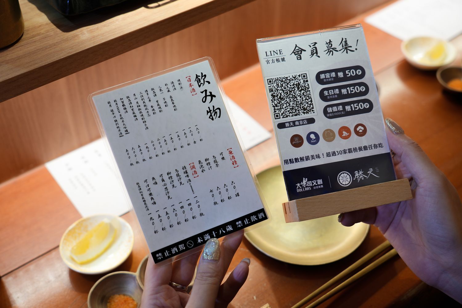 【勝天 天婦羅串揚】輕奢板前料理!品嚐21道板前現流海鮮炸物，中山區必吃美食推薦 @混血珊莎的奇幻旅程