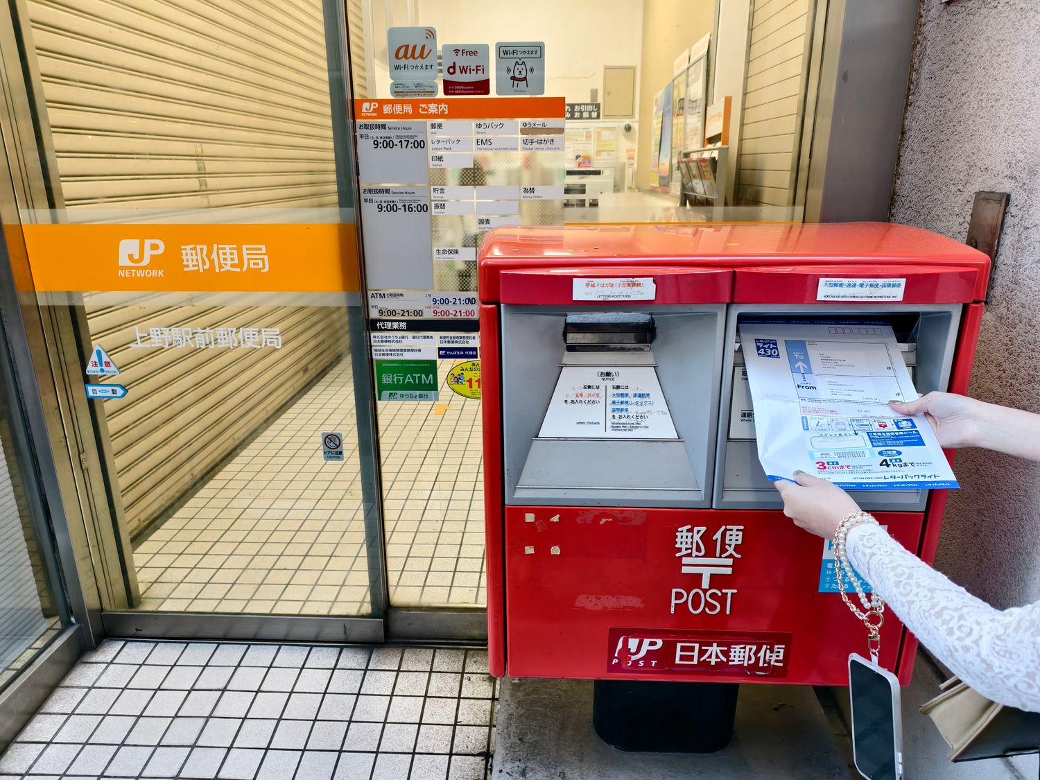 日本自駕必看! ToCoo租車好用嗎? 實租教學、優惠碼與 TEP 方案總整理 @混血珊莎的奇幻旅程 日本自駕必看! ToCoo租車好用嗎? 實租教學、優惠碼與 TEP 方案總整理 @混血珊莎的奇幻旅程
