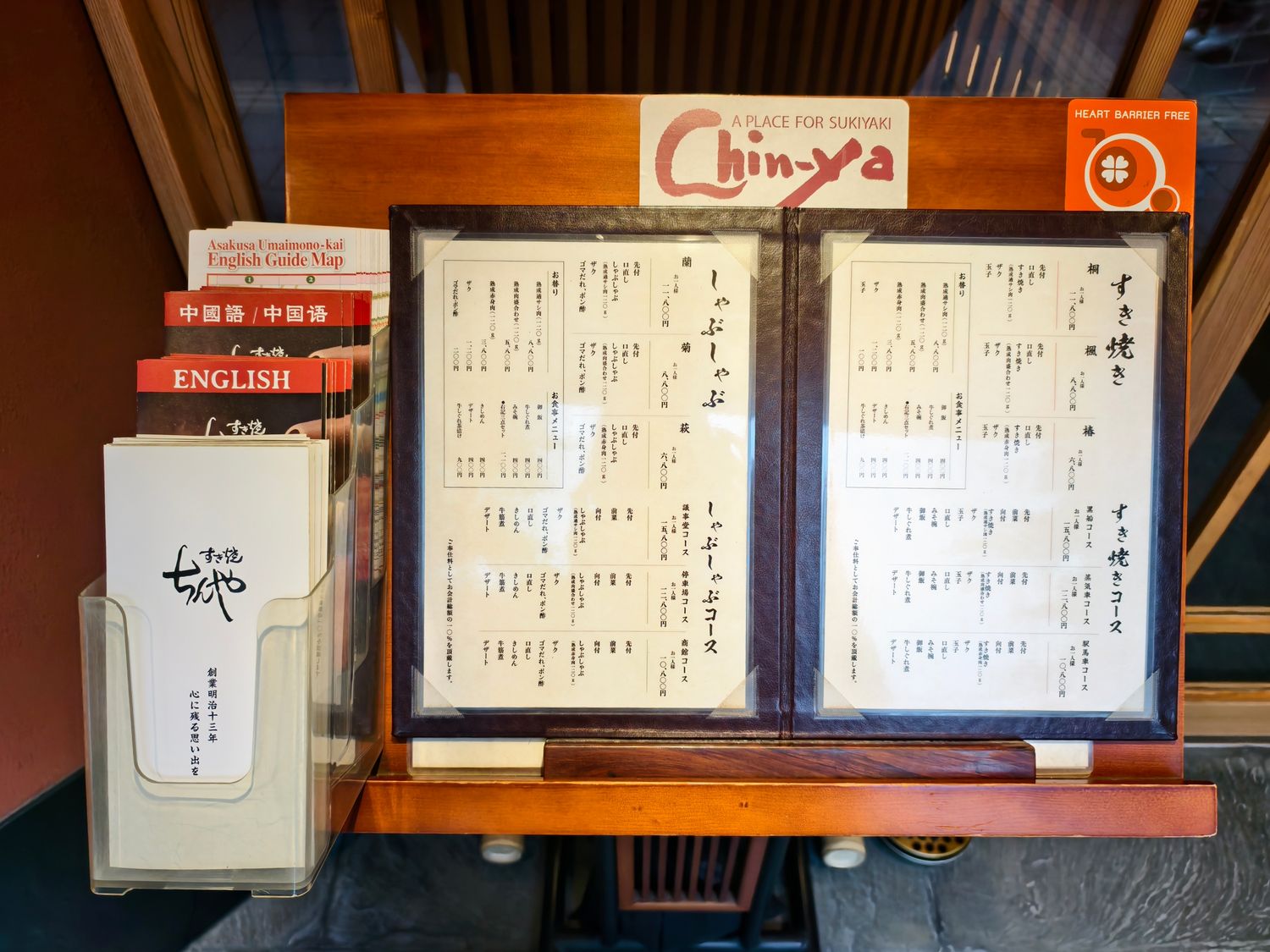 東京淺草壽喜燒必吃!百年老店Chinyaちんや和牛饗宴,江戶空間與桌邊服務的浪漫朝聖! @混血珊莎的奇幻旅程 東京淺草壽喜燒必吃!百年老店Chinyaちんや和牛饗宴,江戶空間與桌邊服務的浪漫朝聖! @混血珊莎的奇幻旅程