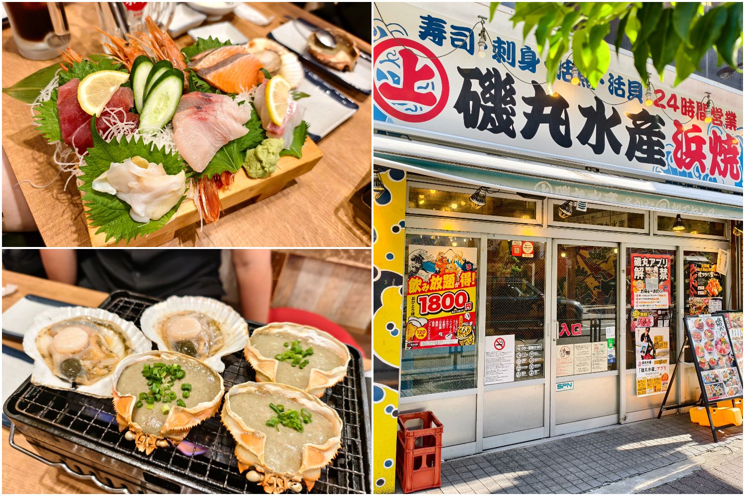 韓宮館｜竹北高鐵必吃新竹韓式料理，小菜紫米飯無限續! @混血珊莎的奇幻旅程
