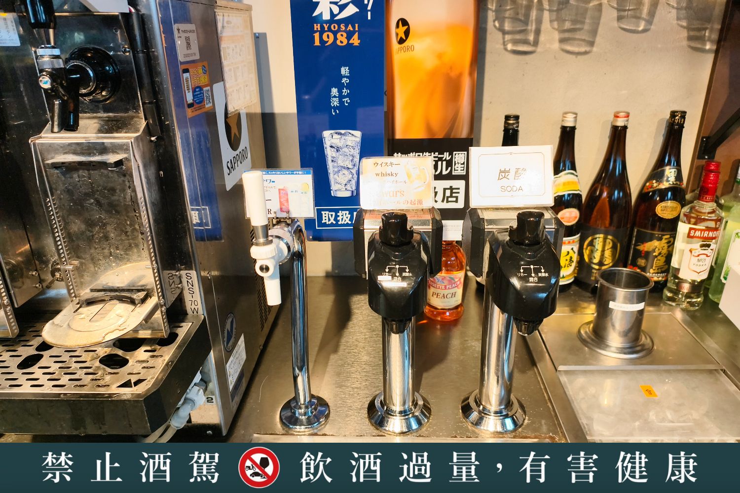 【肉屋橫丁】東京和牛燒肉吃到飽，含酒精暢飲的肉食控天堂! @混血珊莎的奇幻旅程