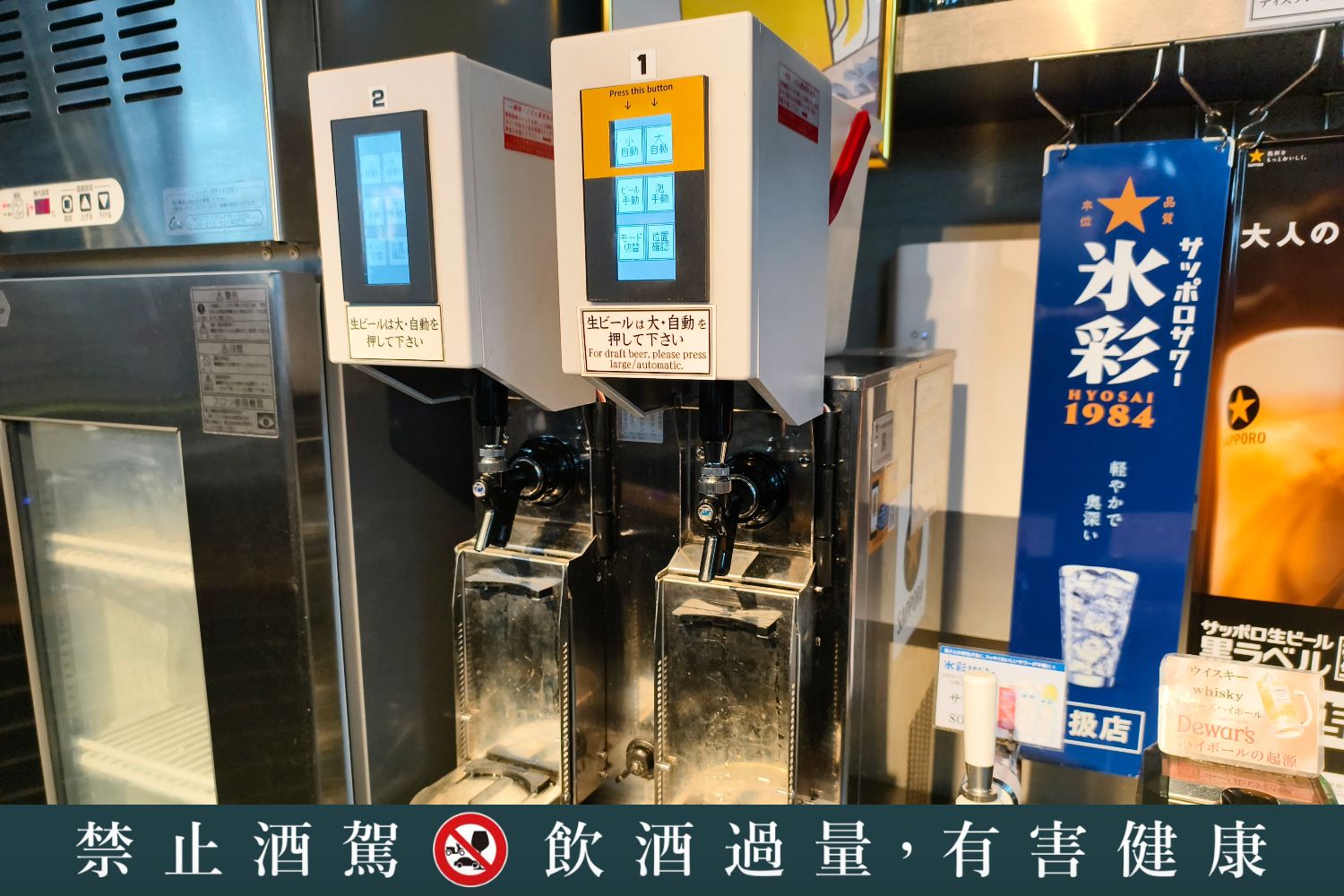 【肉屋橫丁】東京和牛燒肉吃到飽，含酒精暢飲的肉食控天堂! @混血珊莎的奇幻旅程