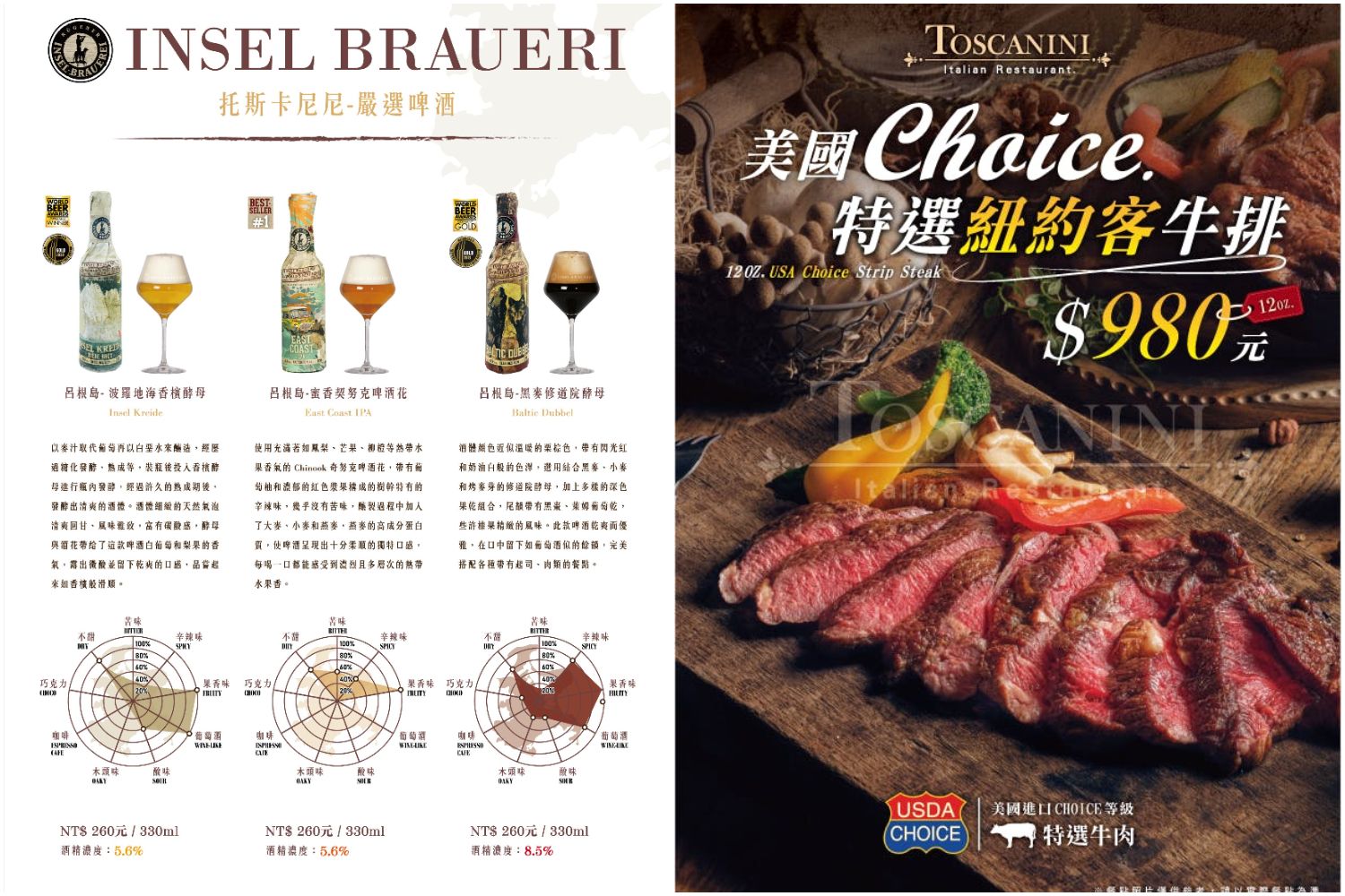 桃園聚餐推薦｜新開幕托斯卡尼尼中壢店，中壢火車站旁美食，市中心的義式花園! @混血珊莎的奇幻旅程