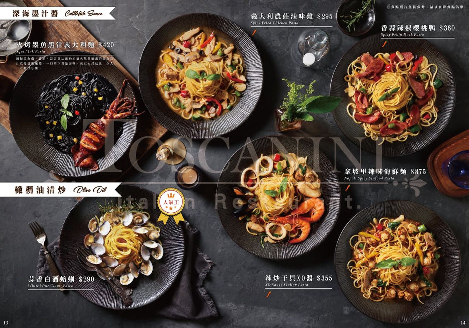 桃園聚餐推薦｜新開幕托斯卡尼尼中壢店，中壢火車站旁美食，市中心的義式花園! @混血珊莎的奇幻旅程