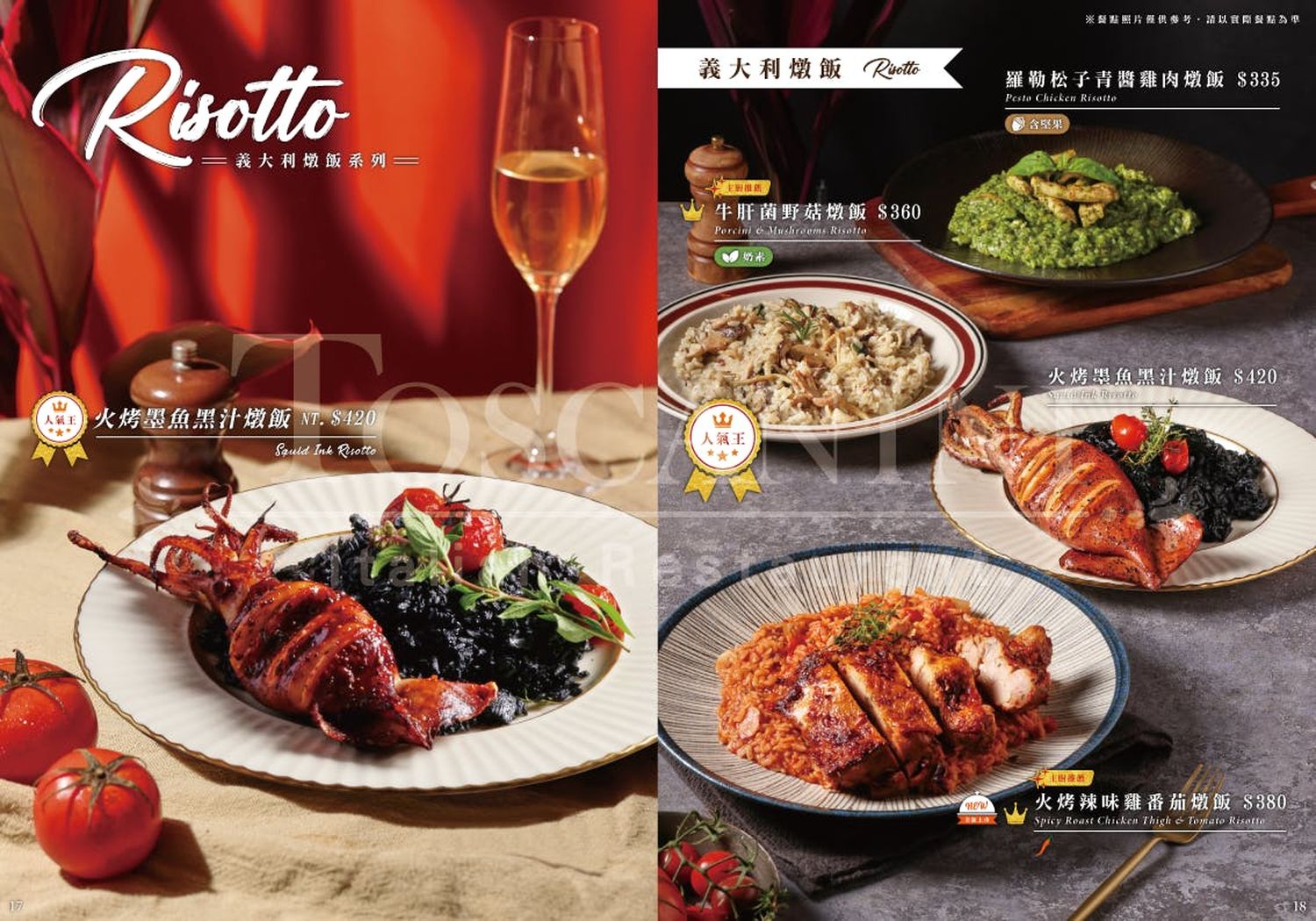 桃園聚餐推薦｜新開幕托斯卡尼尼中壢店，中壢火車站旁美食，市中心的義式花園! @混血珊莎的奇幻旅程