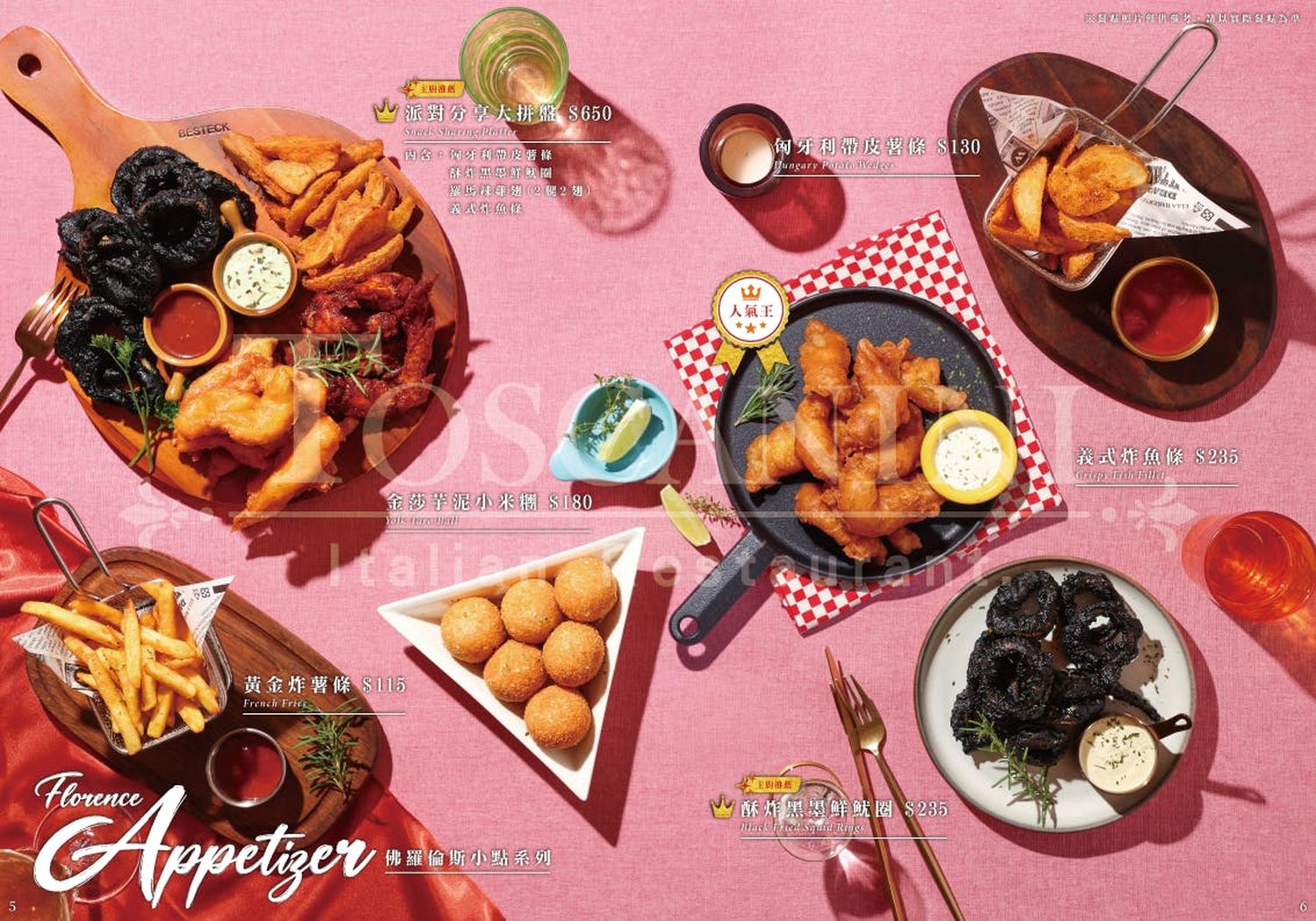 桃園聚餐推薦｜新開幕托斯卡尼尼中壢店，中壢火車站旁美食，市中心的義式花園! @混血珊莎的奇幻旅程