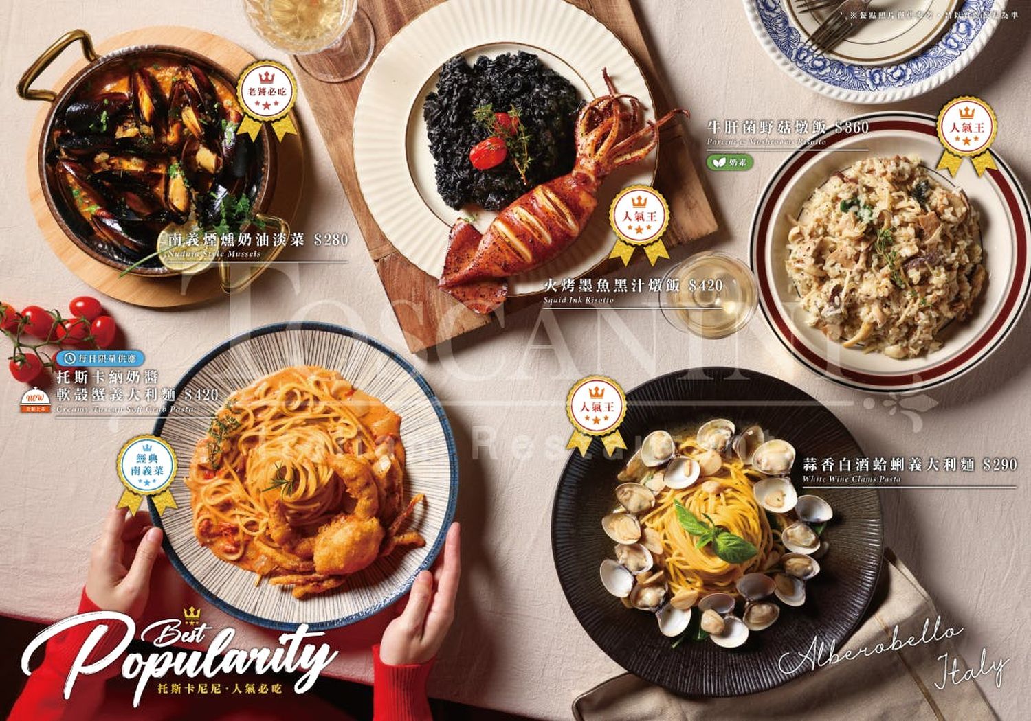 桃園聚餐推薦｜新開幕托斯卡尼尼中壢店，中壢火車站旁美食，市中心的義式花園! @混血珊莎的奇幻旅程