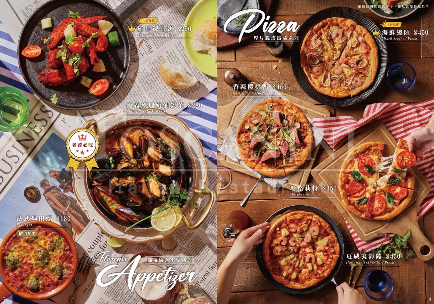 桃園聚餐推薦｜新開幕托斯卡尼尼中壢店，中壢火車站旁美食，市中心的義式花園! @混血珊莎的奇幻旅程