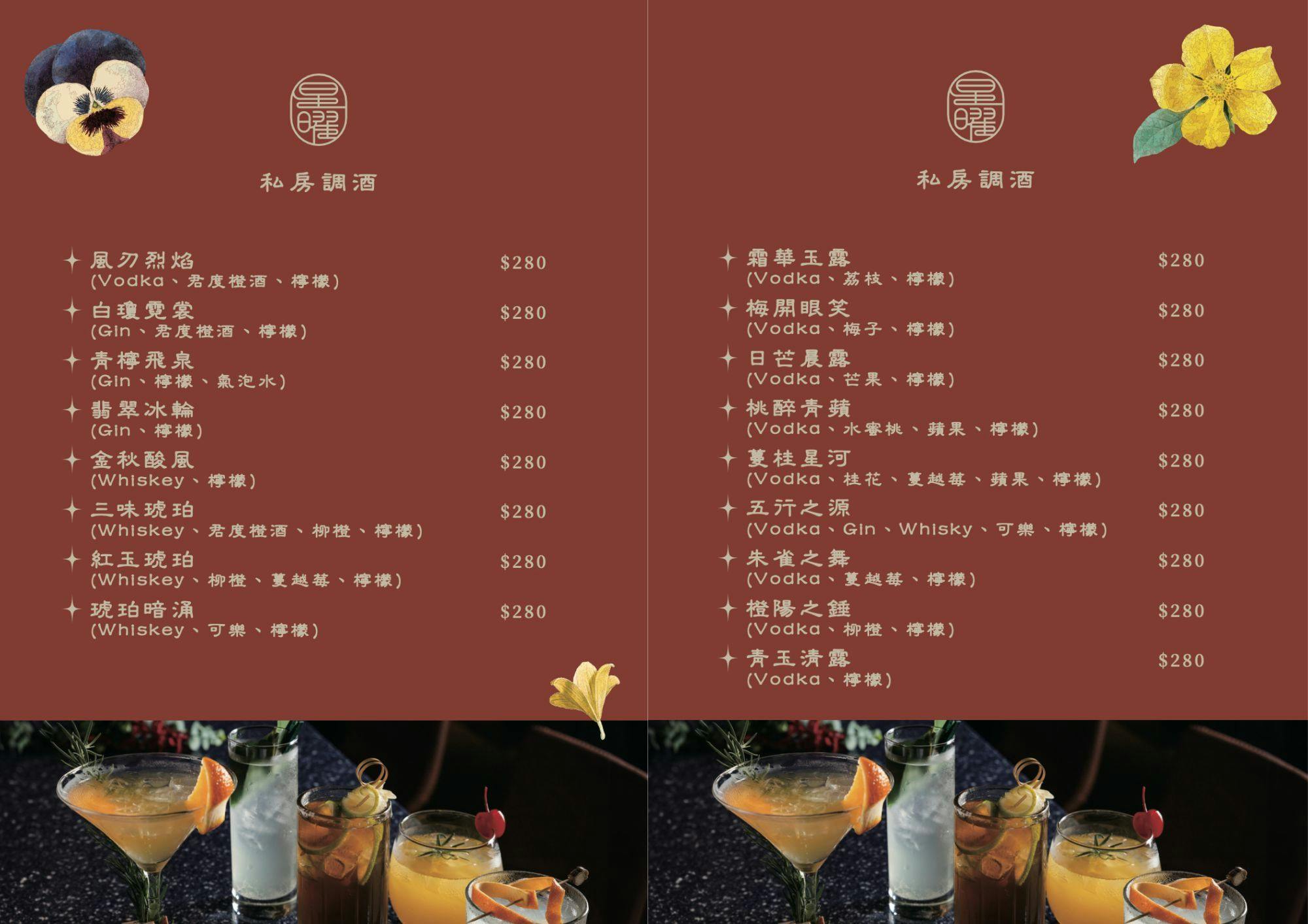 台北火鍋推薦｜星曜雞湯海陸奢華再升級!頂級人蔘花膠全雞鮮鮑金湯，欣欣百貨必吃精品火鍋! @混血珊莎的奇幻旅程