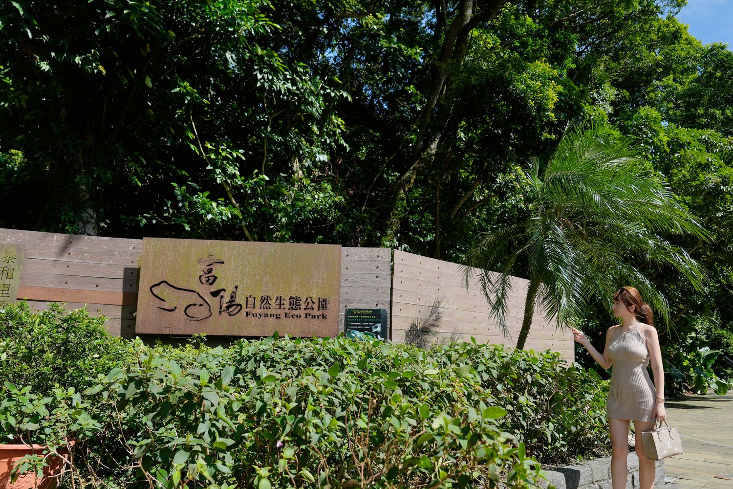 新濠信義|台北市核心燙金門牌,國際級精華地段,擁抱信義計畫區! @混血珊莎的奇幻旅程 新濠信義|台北市核心燙金門牌,國際級精華地段,擁抱信義計畫區! @混血珊莎的奇幻旅程