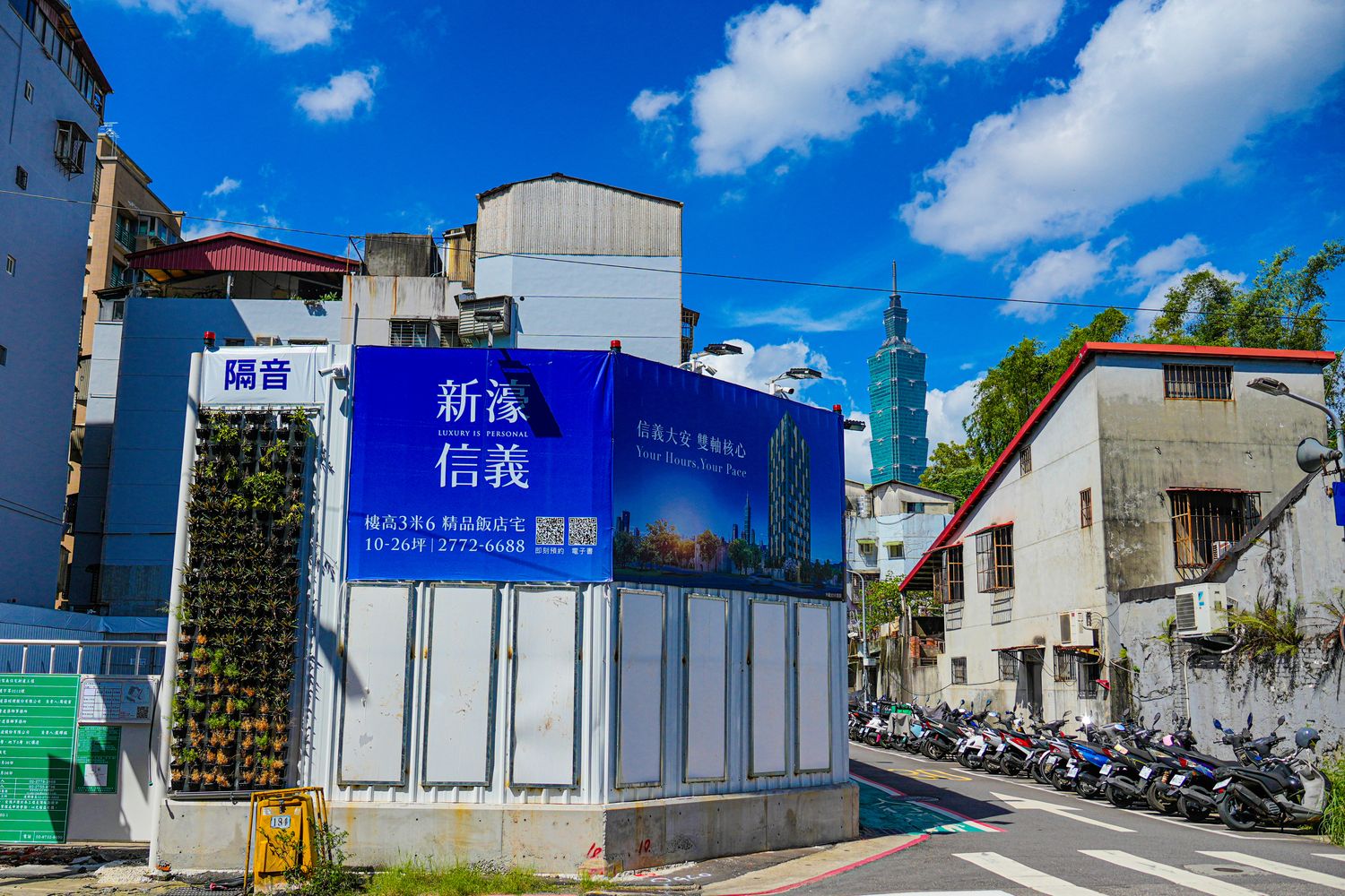 新濠信義|台北市核心燙金門牌,國際級精華地段,擁抱信義計畫區! @混血珊莎的奇幻旅程 新濠信義|台北市核心燙金門牌,國際級精華地段,擁抱信義計畫區! @混血珊莎的奇幻旅程
