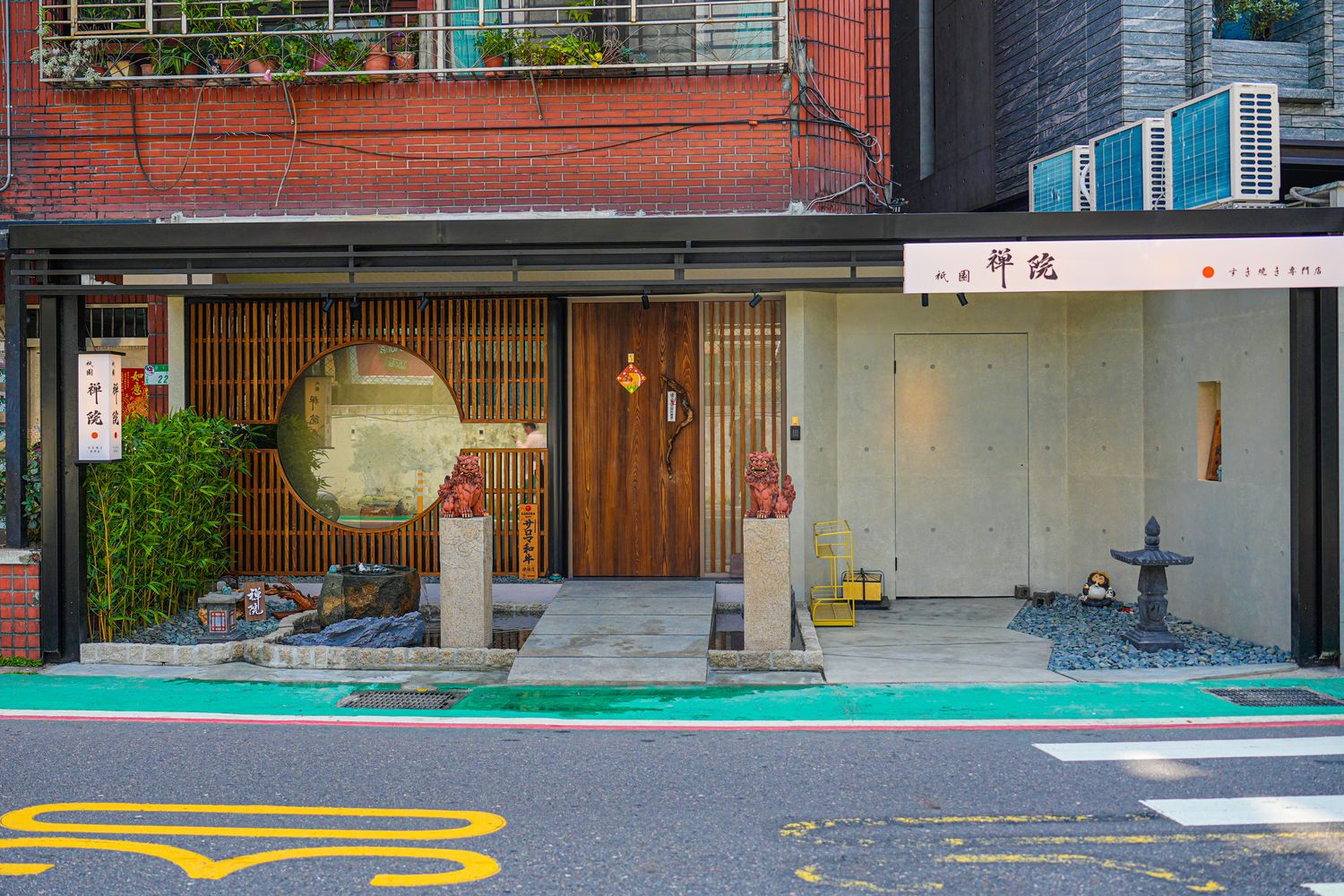 【祇園.禪院壽喜燒專門店】台北必吃京都祇園關西壽喜燒!全包廂制+桌邊服務一口入魂!台北名店橋山壽喜燒姐妹店 @混血珊莎的奇幻旅程 【祇園.禪院壽喜燒專門店】台北必吃京都祇園關西壽喜燒!全包廂制+桌邊服務一口入魂!台北名店橋山壽喜燒姐妹店 @混血珊莎的奇幻旅程