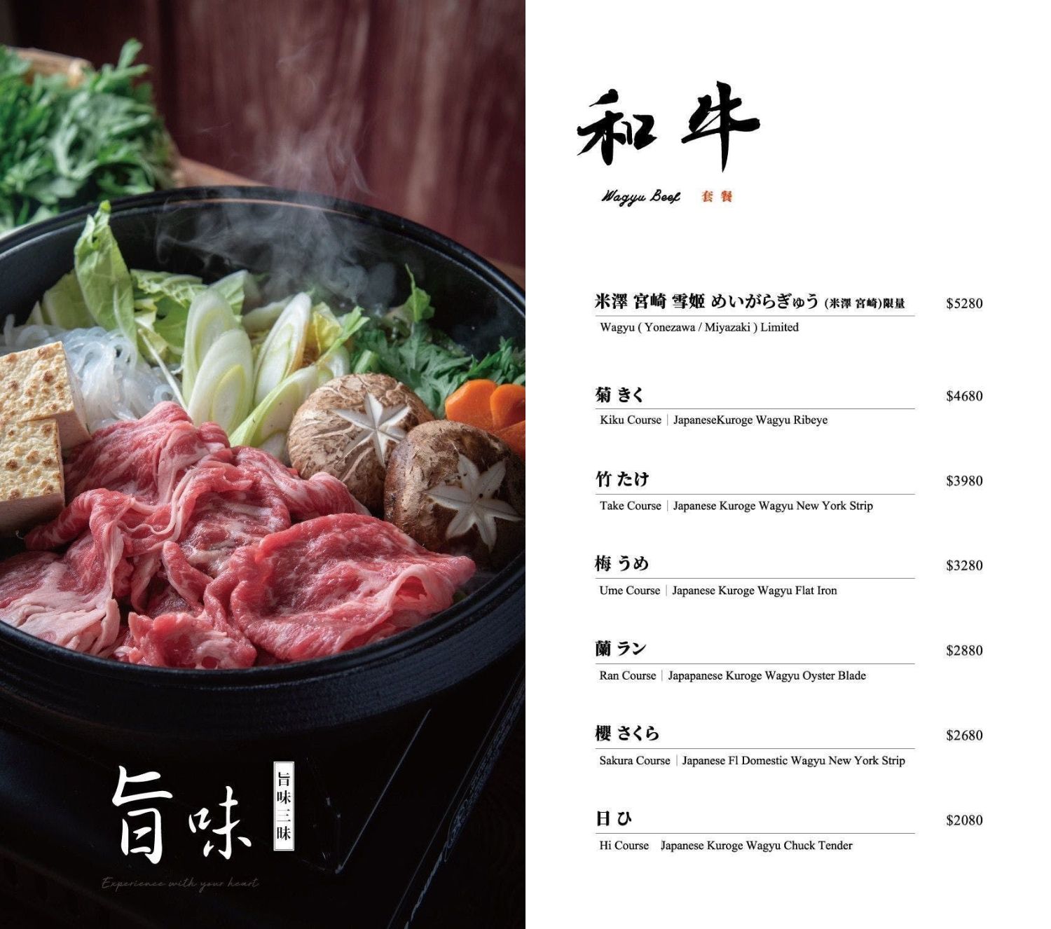 【祇園.禪院壽喜燒專門店】台北必吃京都祇園關西壽喜燒！全包廂制+桌邊服務一口入魂!台北名店橋山壽喜燒姐妹店 @混血珊莎的奇幻旅程