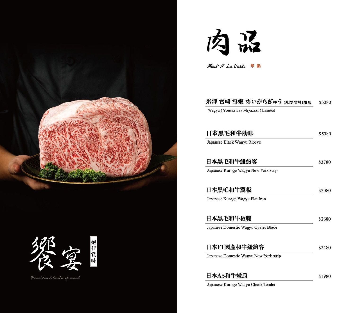 【祇園.禪院壽喜燒專門店】台北必吃京都祇園關西壽喜燒！全包廂制+桌邊服務一口入魂!台北名店橋山壽喜燒姐妹店 @混血珊莎的奇幻旅程