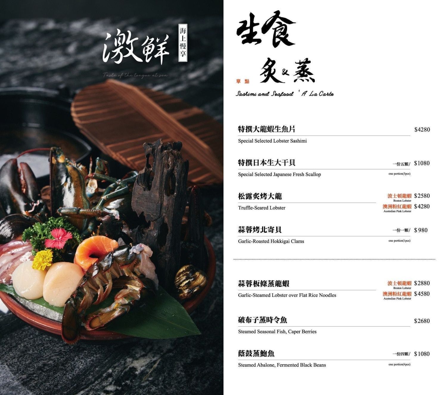 【祇園.禪院壽喜燒專門店】台北必吃京都祇園關西壽喜燒！全包廂制+桌邊服務一口入魂!台北名店橋山壽喜燒姐妹店 @混血珊莎的奇幻旅程