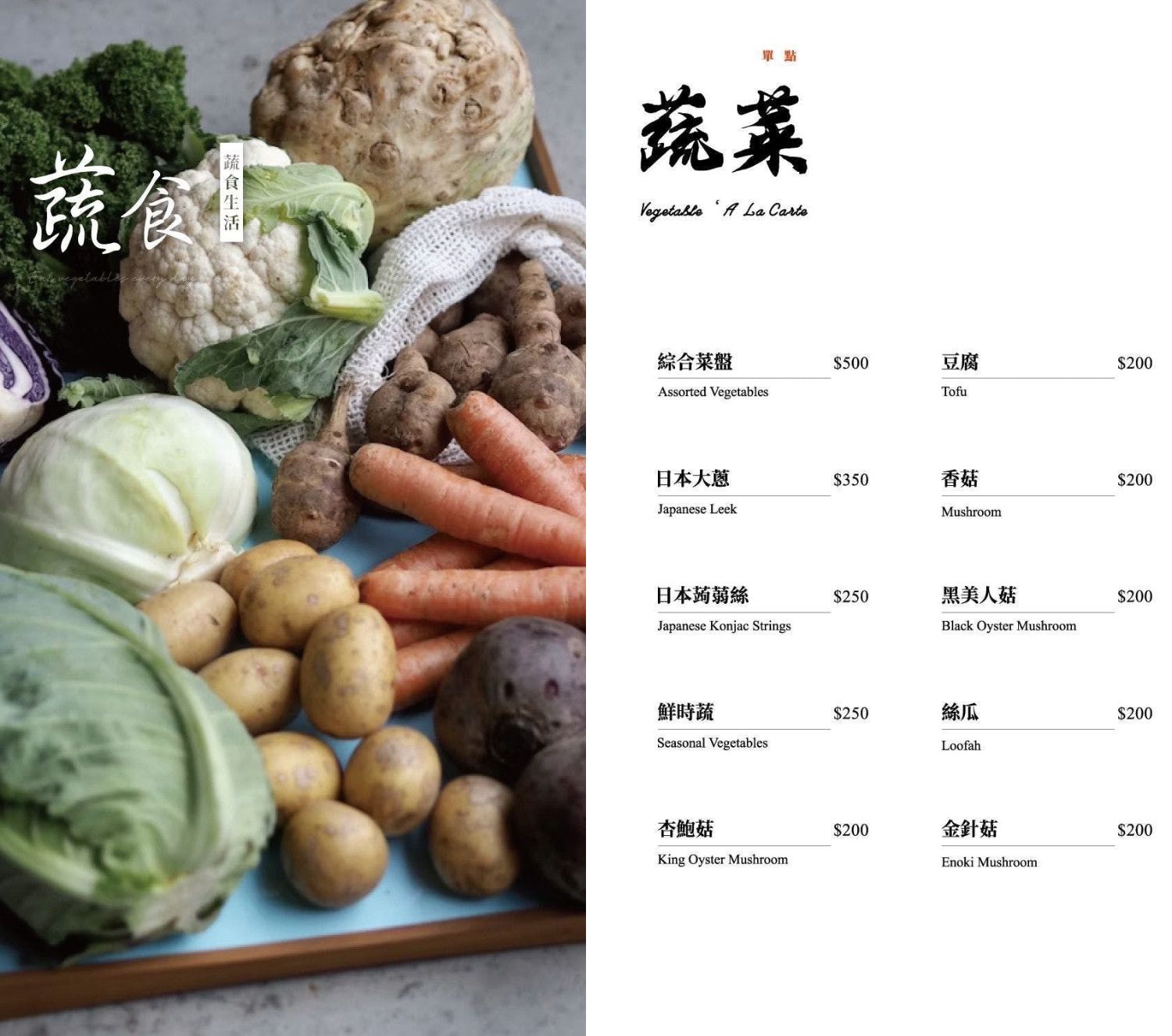 【祇園.禪院壽喜燒專門店】台北必吃京都祇園關西壽喜燒！全包廂制+桌邊服務一口入魂!台北名店橋山壽喜燒姐妹店 @混血珊莎的奇幻旅程