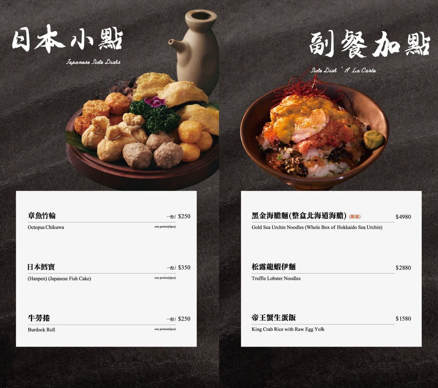 【祇園.禪院壽喜燒專門店】台北必吃京都祇園關西壽喜燒！全包廂制+桌邊服務一口入魂!台北名店橋山壽喜燒姐妹店 @混血珊莎的奇幻旅程