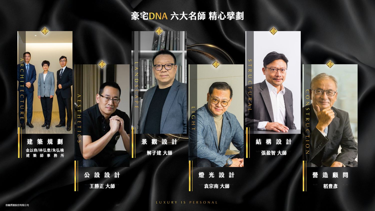 新濠信義|台北市核心燙金門牌,國際級精華地段,擁抱信義計畫區! @混血珊莎的奇幻旅程 新濠信義|台北市核心燙金門牌,國際級精華地段,擁抱信義計畫區! @混血珊莎的奇幻旅程