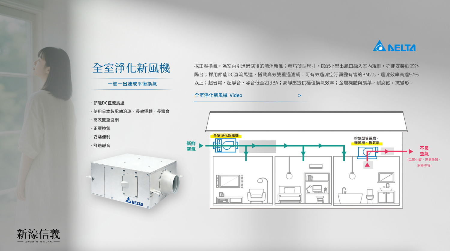 新濠信義|台北市核心燙金門牌,國際級精華地段,擁抱信義計畫區! @混血珊莎的奇幻旅程 新濠信義|台北市核心燙金門牌,國際級精華地段,擁抱信義計畫區! @混血珊莎的奇幻旅程