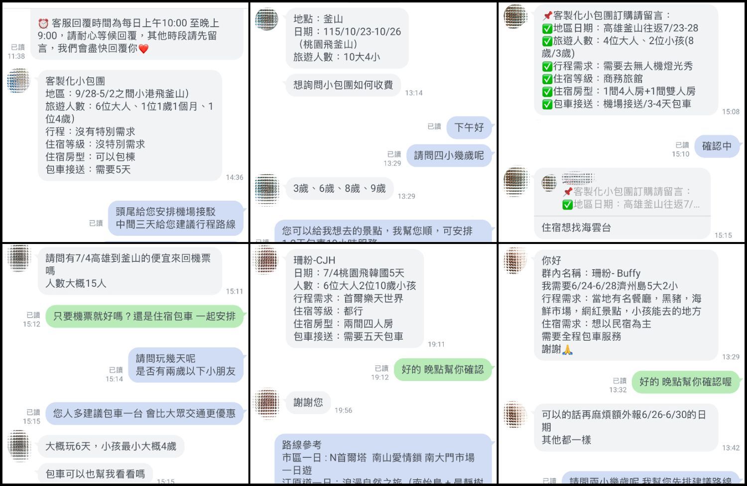 韓國自由行還是跟團?小心Google地圖失靈，家族客製包車包團新玩法! @混血珊莎的奇幻旅程