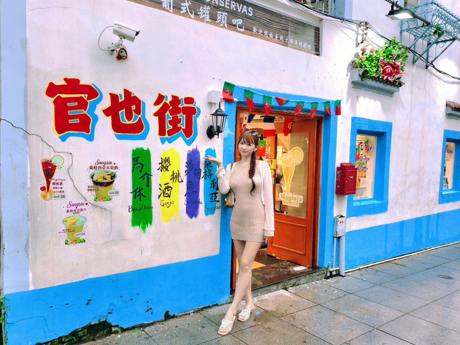 【澳門住宿推薦】澳門新濠鋒 Altira Macau,無死角半島海景房,一站度假首選! @混血珊莎的奇幻旅程 【澳門住宿推薦】澳門新濠鋒 Altira Macau,無死角半島海景房,一站度假首選! @混血珊莎的奇幻旅程