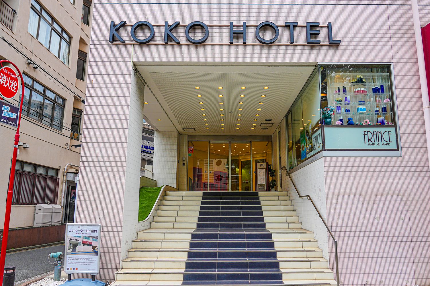 【橫濱住宿推薦】KOKO HOTEL 橫濱鶴見:出站3分鐘! 輕鬆玩轉東京橫濱雙城的高CP值旅宿 @混血珊莎的奇幻旅程 【橫濱住宿推薦】KOKO HOTEL 橫濱鶴見:出站3分鐘! 輕鬆玩轉東京橫濱雙城的高CP值旅宿 @混血珊莎的奇幻旅程