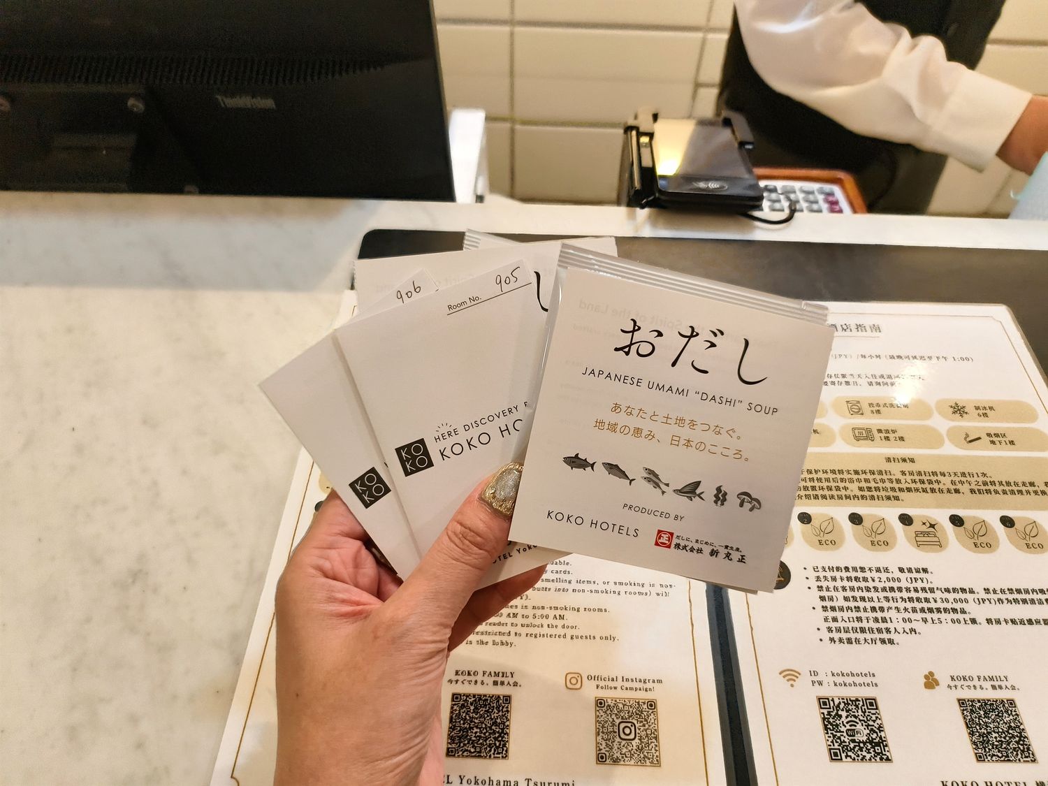 【橫濱住宿推薦】KOKO HOTEL 橫濱鶴見:出站3分鐘! 輕鬆玩轉東京橫濱雙城的高CP值旅宿 @混血珊莎的奇幻旅程 【橫濱住宿推薦】KOKO HOTEL 橫濱鶴見:出站3分鐘! 輕鬆玩轉東京橫濱雙城的高CP值旅宿 @混血珊莎的奇幻旅程