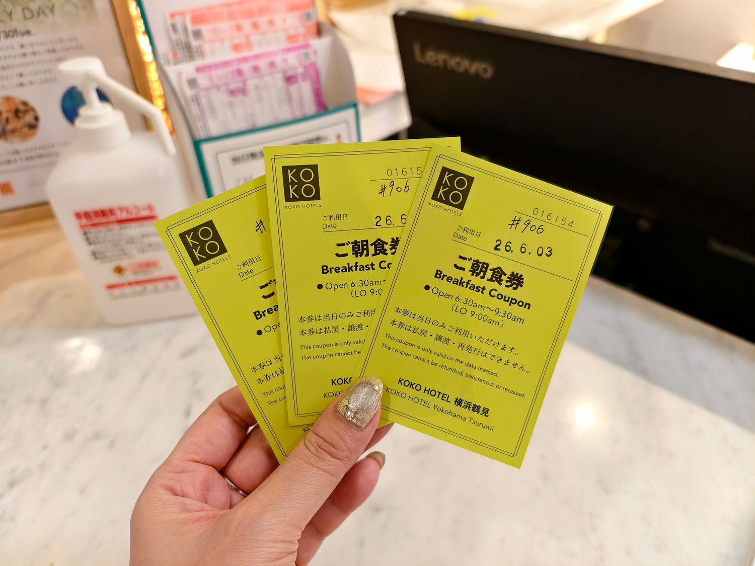 【橫濱住宿推薦】KOKO HOTEL 橫濱鶴見：出站3分鐘! 輕鬆玩轉東京橫濱雙城的高CP值旅宿 @混血珊莎的奇幻旅程