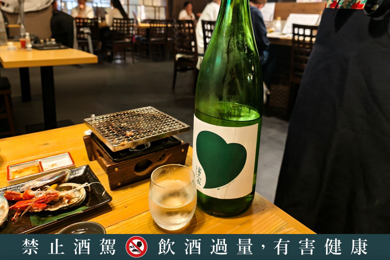 【四十八漁場】東京必吃居酒屋，海鮮控的天堂含無限暢飲! @混血珊莎的奇幻旅程
