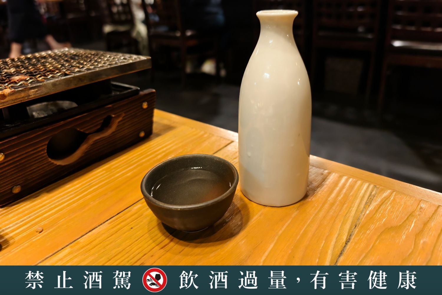 【四十八漁場】東京必吃居酒屋，海鮮控的天堂含無限暢飲! @混血珊莎的奇幻旅程