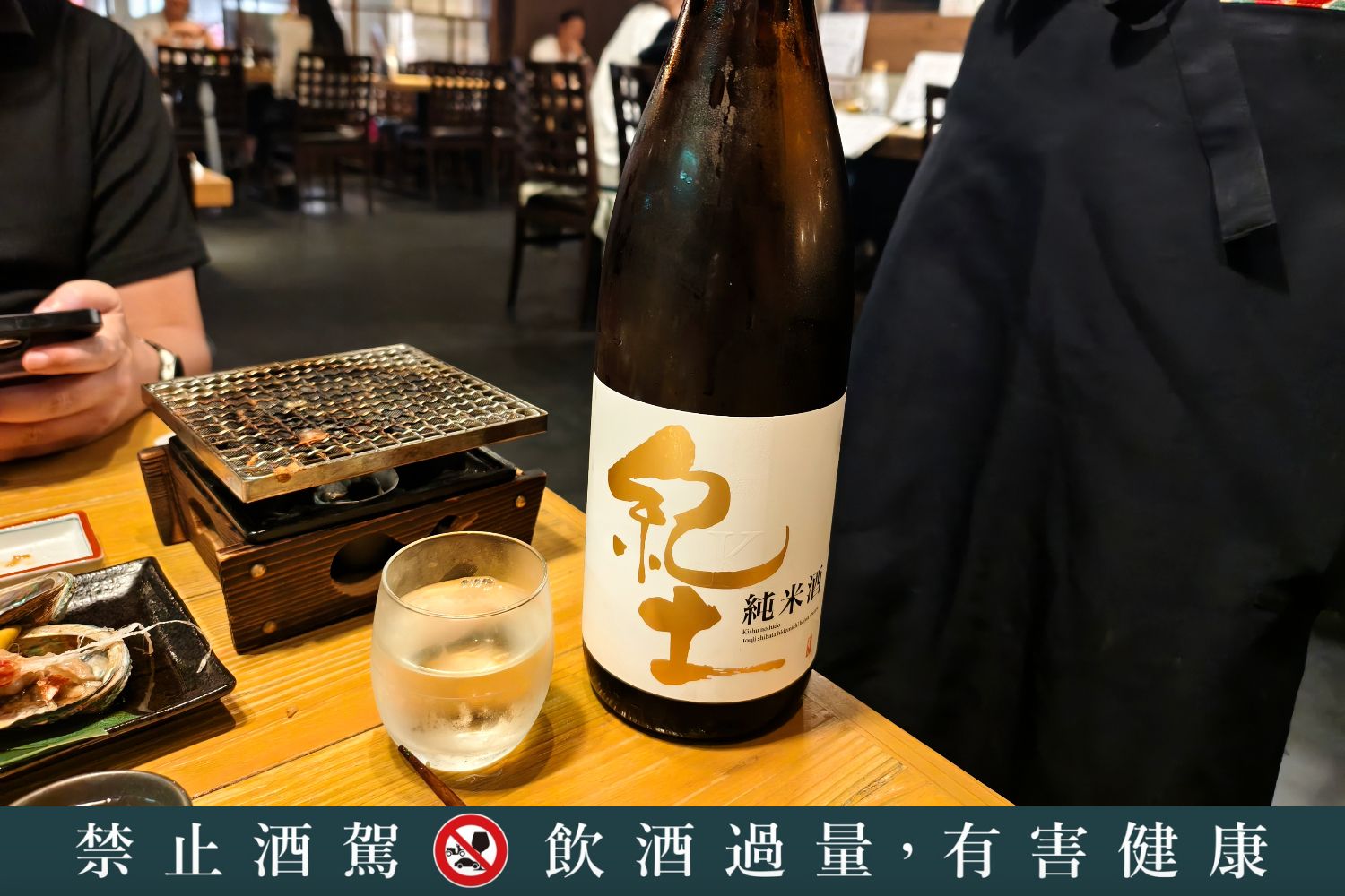 【四十八漁場】東京必吃居酒屋，海鮮控的天堂含無限暢飲! @混血珊莎的奇幻旅程