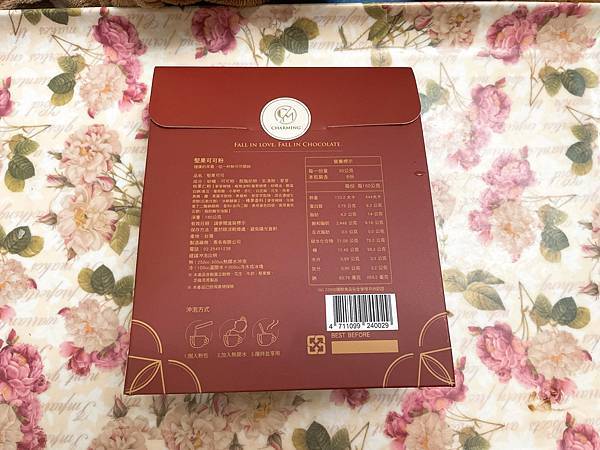 【美食分享】喬名巧克力∣女生的最愛，甜甜巧克力飲，甜在心卻不增胖，健康少糖又健康，也是情人節送禮最佳選擇。 @混血珊莎的奇幻旅程
