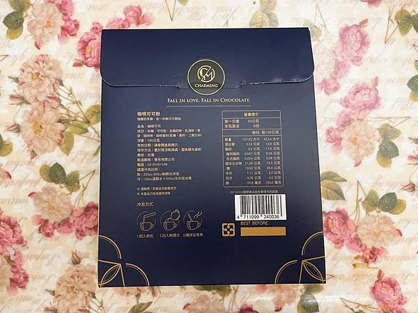 【美食分享】喬名巧克力∣女生的最愛，甜甜巧克力飲，甜在心卻不增胖，健康少糖又健康，也是情人節送禮最佳選擇。 @混血珊莎的奇幻旅程