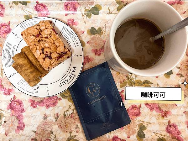 【美食分享】喬名巧克力∣女生的最愛，甜甜巧克力飲，甜在心卻不增胖，健康少糖又健康，也是情人節送禮最佳選擇。 @混血珊莎的奇幻旅程