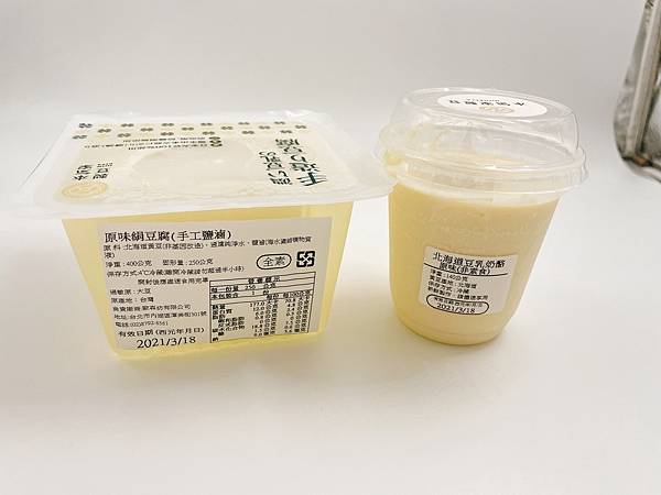 【開箱】MAGIPEA美極品 真無線攝影棚 隨身攜帶一秒拍美照 懶人可上手 迷你攝影棚推薦 @混血珊莎的奇幻旅程