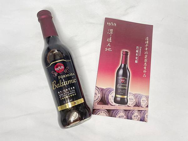 【好物分享】 宜蘭室內景點 宜蘭觀光工廠【潭酵天地 】【Formosa巴薩米克醋】 宜蘭伴手禮推薦 用好醋養好身 @混血珊莎的奇幻旅程