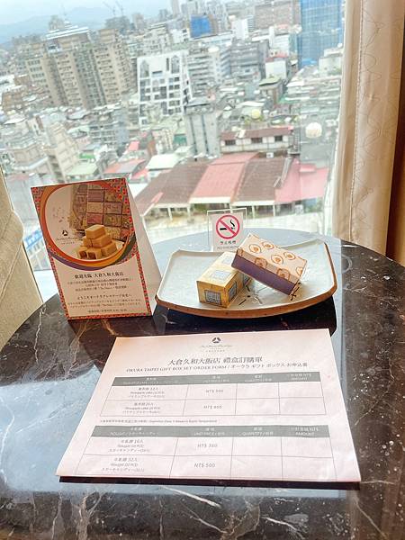 【中山區五星飯店】大倉久和飯店The Okura Prestige Taipei，日系五星級飯店，頂樓超美泳池，享受城市輕旅行! @混血珊莎的奇幻旅程