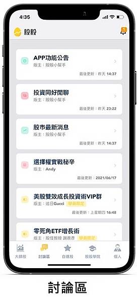 【投資理財】新手入門／小資族必學【3小時學會用美股賺錢課程】透過手把手教學 零基礎也能輕鬆上手 @混血珊莎的奇幻旅程