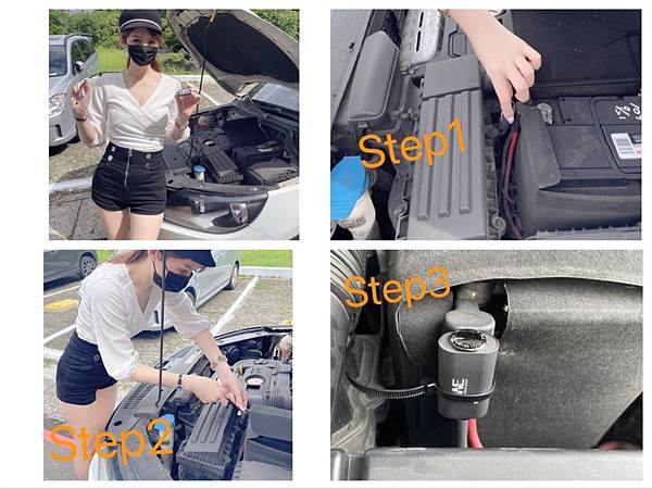 【汽車用品】愛駒馬力夯 加強汽車性能 油耗減少 排氣無異味 女生也能輕鬆安裝 愛駒馬力夯 @混血珊莎的奇幻旅程
