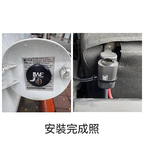 【汽車用品】愛駒馬力夯 加強汽車性能 油耗減少 排氣無異味 女生也能輕鬆安裝 愛駒馬力夯 @混血珊莎的奇幻旅程