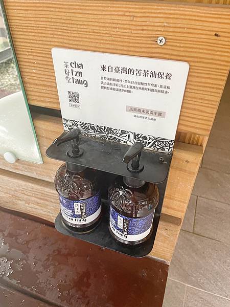 【宜蘭露營車】那山那谷，免搭帳露營車，星空烤肉BBQ，還能玩沙灘車跟漂漂河! @混血珊莎的奇幻旅程