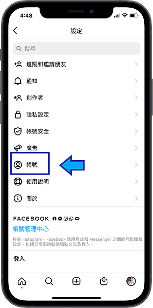 【IG教學】最新IG如何申請IG藍勾勾? 簡單 3 步驟帳號驗證教學，珊莎真人申請經驗分享 @混血珊莎的奇幻旅程