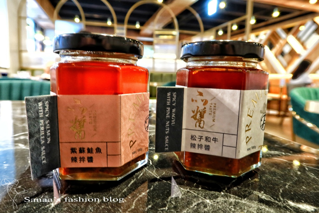 【宅配美食】宅配美食辣拌醬「品醬」，選用天然香料及新鮮食材，口味香辣適中，中式醬料越拌越好吃 @混血珊莎的奇幻旅程